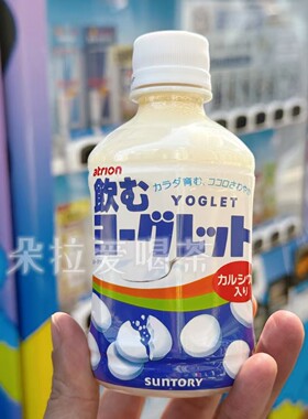 日本进口三得利乳酸菌风味饮料优格蕾特小瓶装280ml