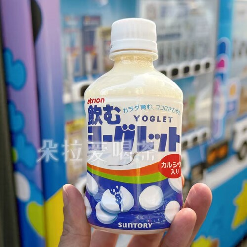 日本进口三得利乳酸菌风味饮料优格蕾特小瓶装280ml