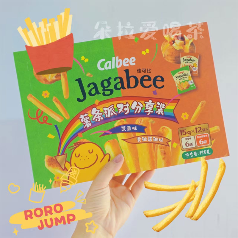 卡乐比家庭分享装薯条