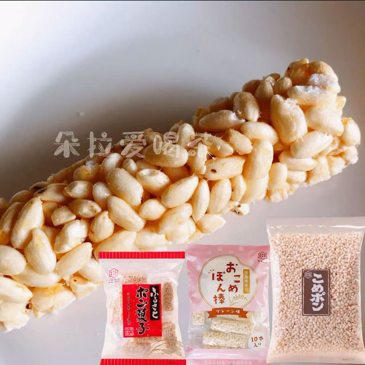 日本进口零食家田制果原味米棒炒米花膨化食品酱油味米块