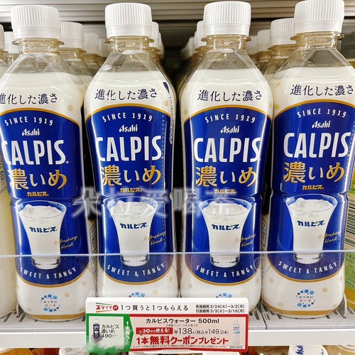 日本可尔必思浓郁490ml