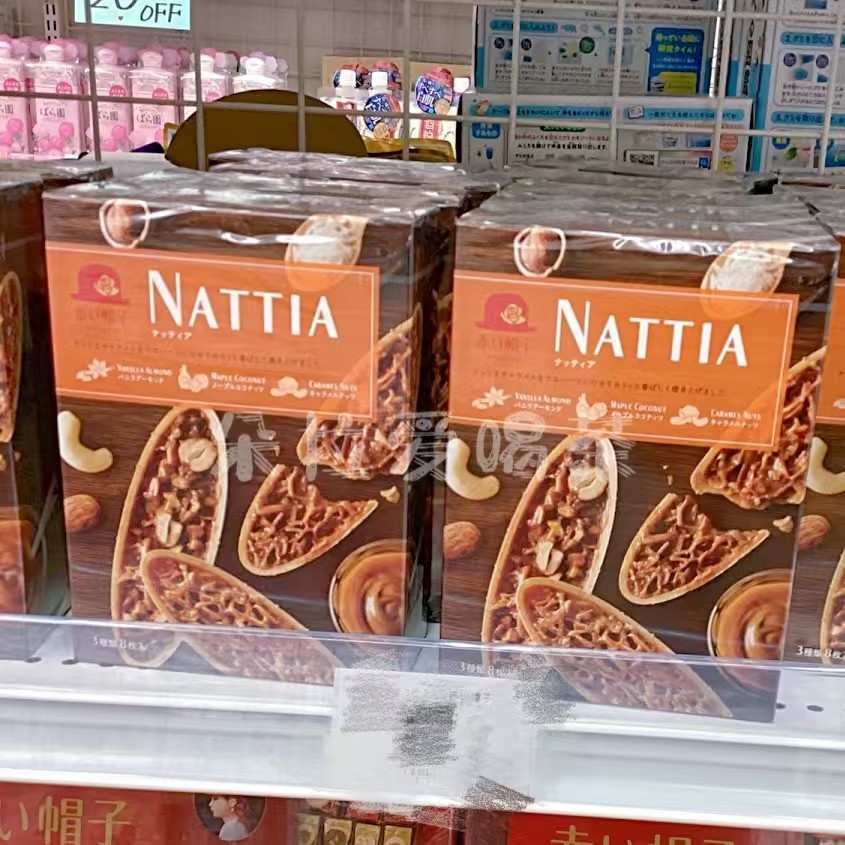 日本正品红帽子娜缇娅巴旦木香草杏仁枫糖腰果糯米船形饼干8枚入