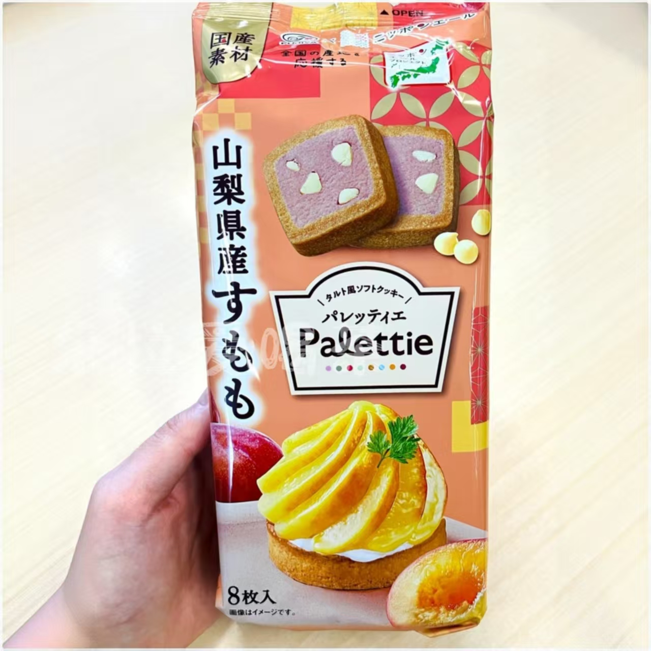 日本进口不二家Fujiya饼干葡萄柠檬蛋挞味夹心曲奇饼干下午茶袋装