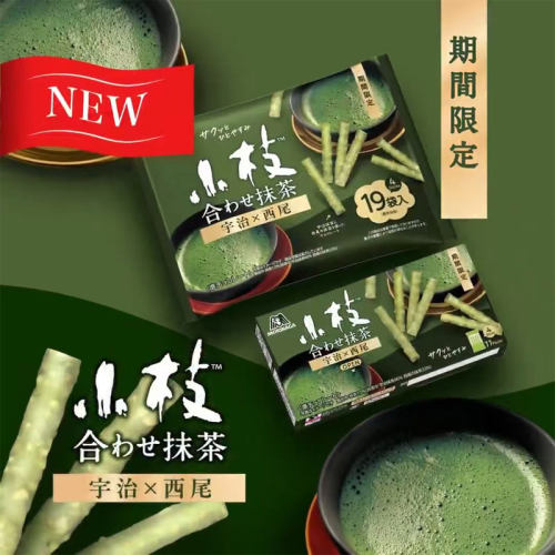 日本进口抹茶味小枝巧克力
