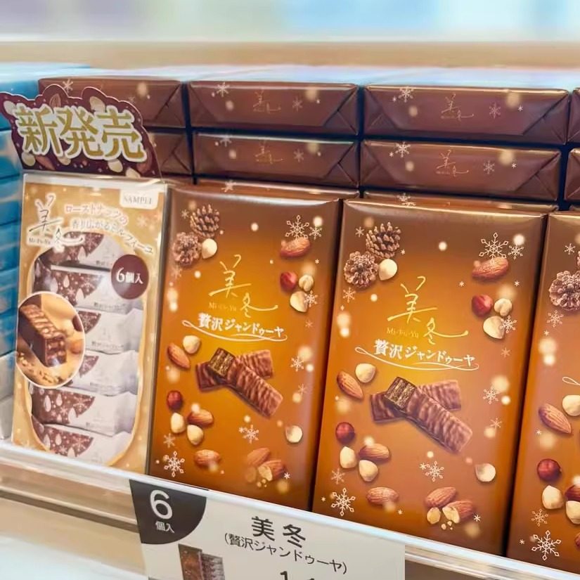 2025年日本白色恋人美冬奢华榛子巧克力威化夹心饼干礼盒装礼物
