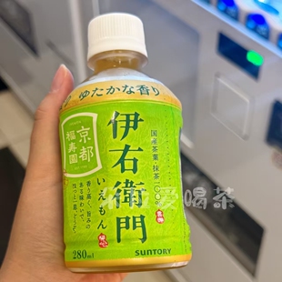 日本进口三得利Suntory伊右卫门烘焙茶绿茶饮料健康解腻饮品280ml