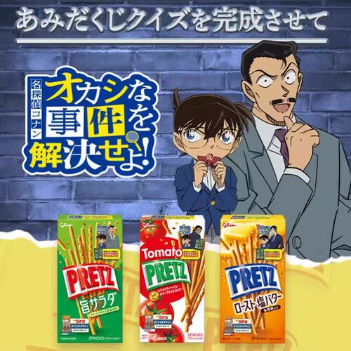 日本格力高柯南限定百力滋