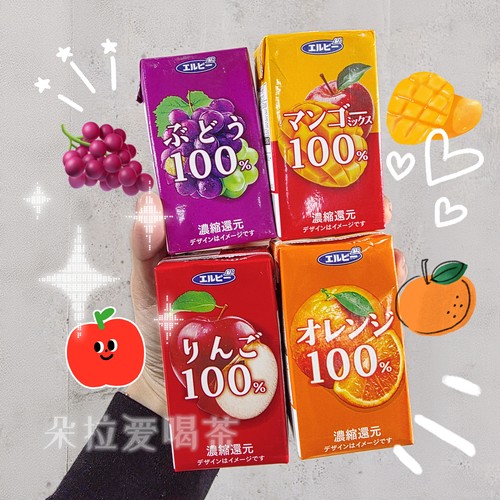 艾尔比100%果汁日本125ml