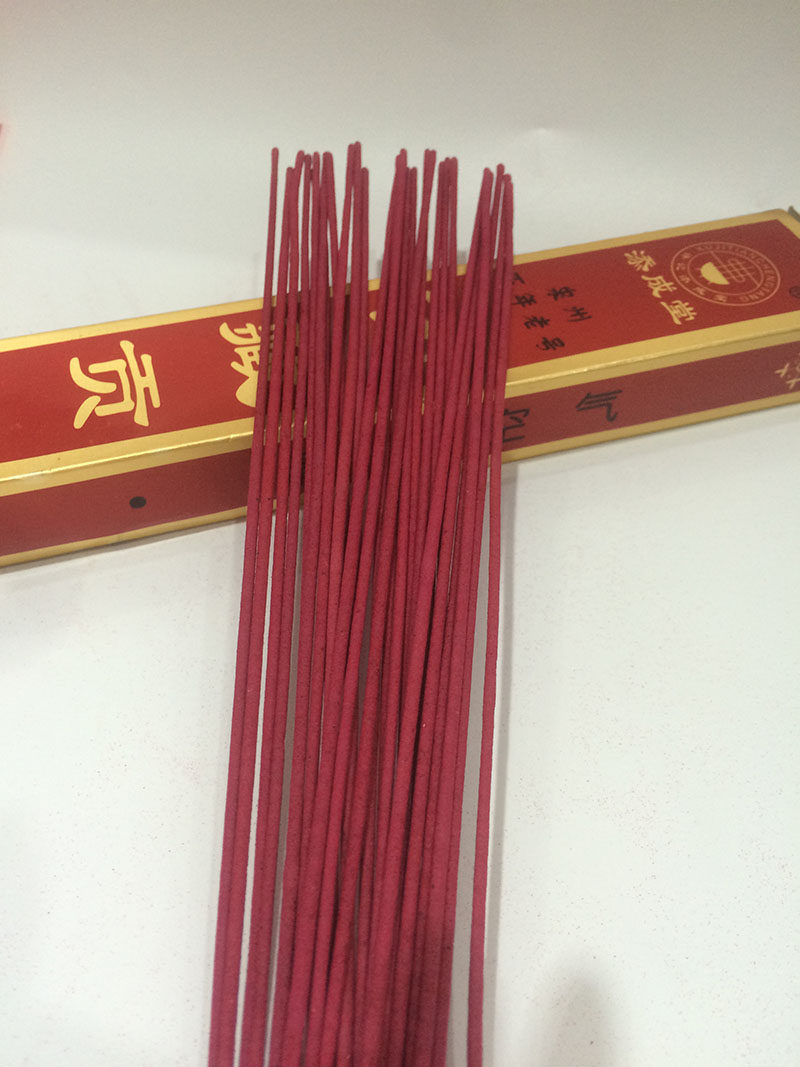 西藏贡香王许记添成堂百年老号线香财神香礼佛红色