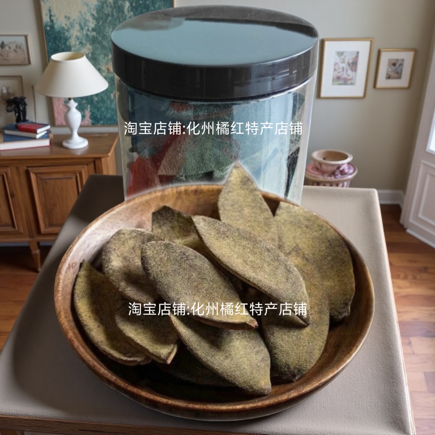 正宗30年陈化州橘红皮陈年老树胎果皮橘红果皮桔红正毛化州橘红皮