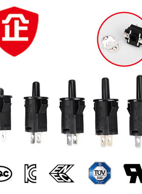 大安倍风扇防倾倒开关RL5消毒柜门控启动按钮 RLEIL轻触暖毯配件