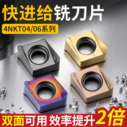 限时！买50刀片送刀杆
