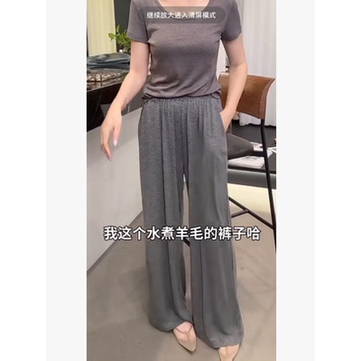 MJD[米进篼]&550881自留推荐水煮羊毛裤