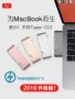 2019 Apple máy tính xách tay usb chuyển đổi macbook docking trạm pro máy tính bộ điều hợp không khí mở rộng typec - USB Aaccessories cáp type c