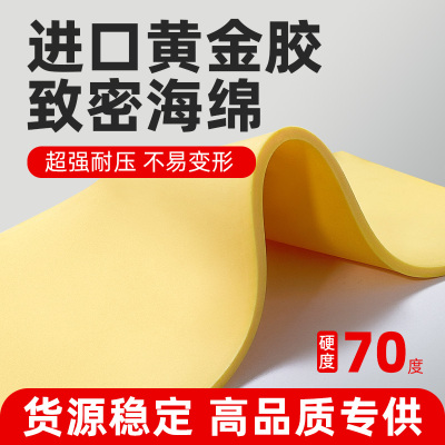 圣宇致密海绵模切耗材弹垫