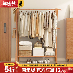 实木衣架落地樱桃木色衣帽架卧室可折叠晾衣架家用挂放衣服架子