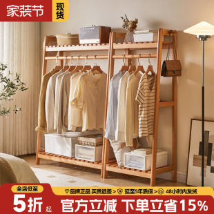 挂衣架落地卧室衣帽架全实木房间晾衣架床头收纳架床边放衣服架子