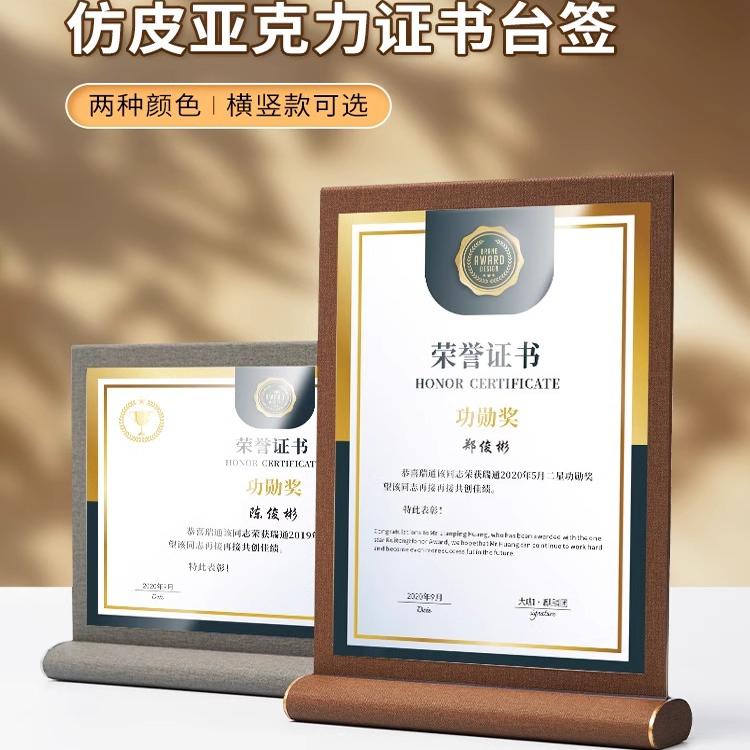 WY/威禹荣誉证书免费打印