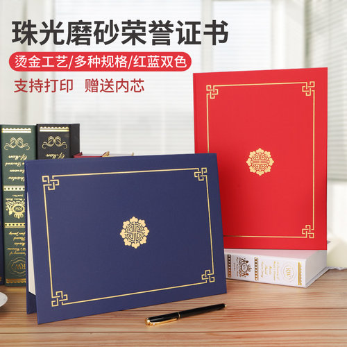加厚外壳 简约创意 送内页可批量定制