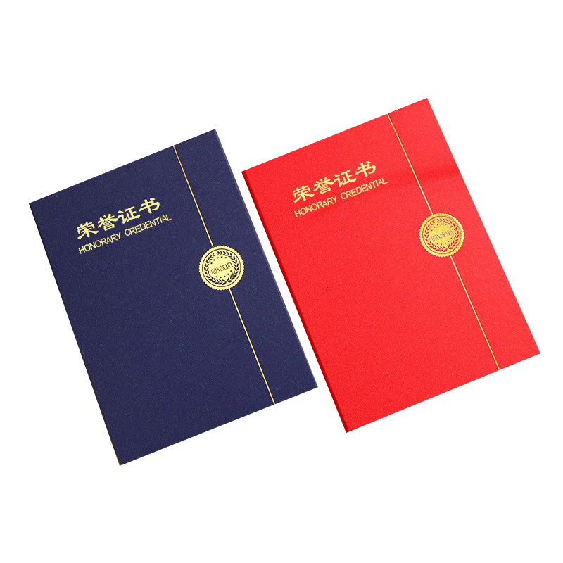 威禹珠光磨砂A4封面荣誉证书封面外壳定制奖状证书颁奖制作毕业结业证件书封套得奖获奖创意证书封套包邮