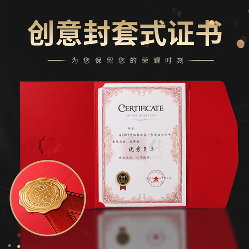 可定制，免费开票