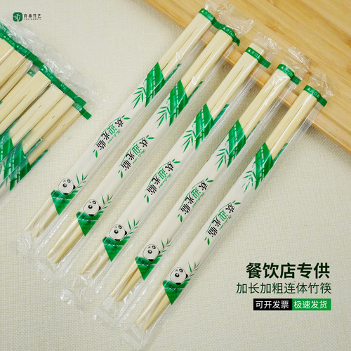 外卖一次性双生筷子竹制独立包装