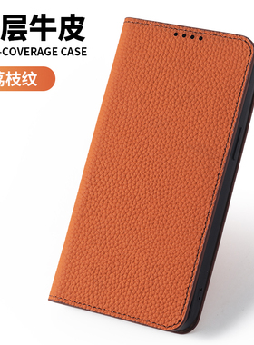 适用于荣耀play10t手机壳翻盖真皮play9c 8t 7t pro 6c 5t活力版保护套荣耀play4pro play3e全包插卡荔枝纹5G