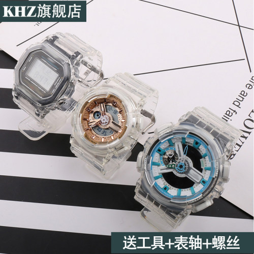 树脂表带表壳Casio卡西欧G-shock