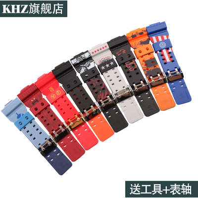 适用于联名款五虎将表带表壳