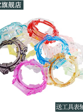 冰韧树脂表带表壳适用于GMA-S110 S120 S130 S140户外运动手表带