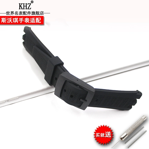 Silicone Band Swatch Swatch Механические мужские часы SVGK403 SVGK406SVGK409 402