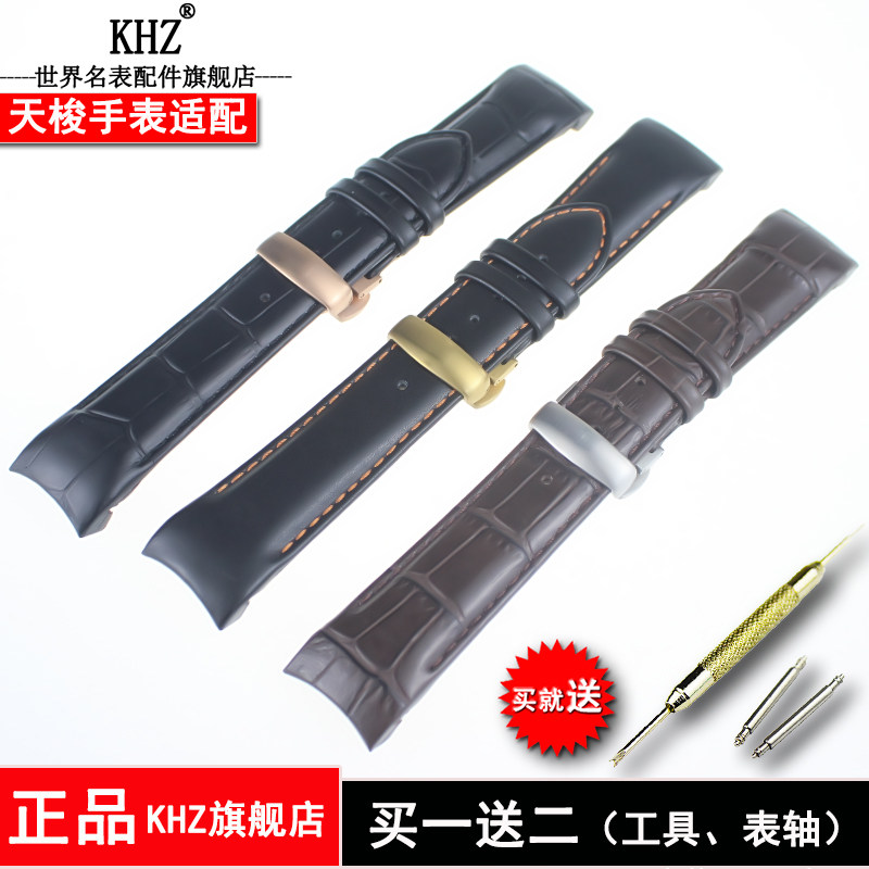 手表配件真皮表带适用于天梭T035库图1853皮带表链女22mm23mm24mm