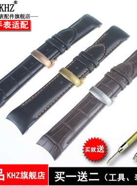 手表配件真皮表带适用于天梭T035库图1853皮带表链女22mm23mm24mm