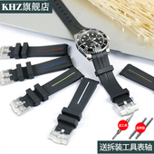 适用于劳力士迪通拿游艇名仕型黑绿水鬼王橡胶硅胶手表带20mm针扣