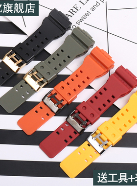 树脂手表带男女配件针扣适用于卡西欧GA110 140 GD120 GAX100表链