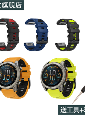 适用于佳明Garmin快拆硅胶fenix8 7X 6 6X 5 5Xplus 3HR手表带