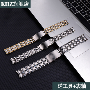 T033210 T033210A手链 女T033410b 316钢带适用于天梭T033梦幻经典