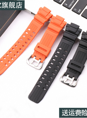 树脂手表带适用于卡西欧 GW-3000B 3500B 2500B 2000G-1500B