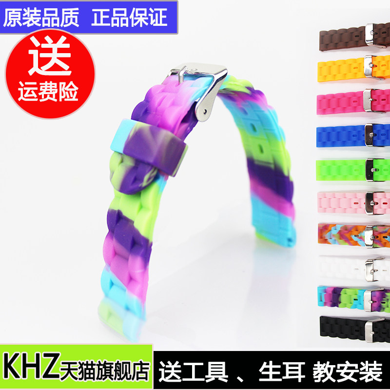 手表配件16mm硅胶表带针扣防水手表带适用于DW梅花美度天梭百年灵