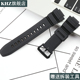 树脂表带男女配件适用于卡西欧5434 S220表链16mm MCW 100H