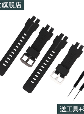 树脂手表带配件适用于卡西欧PRW-3000 3100 6000 6100 PRG-300