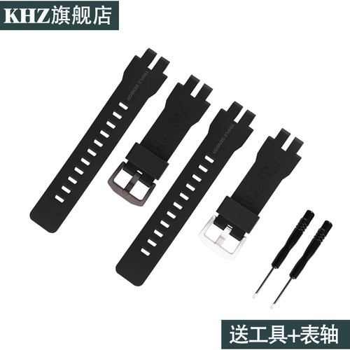 树脂手表带配件卡西欧运动表链