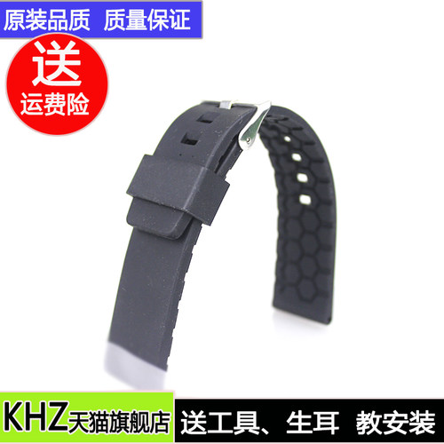 dw硅胶针扣防水手表配件