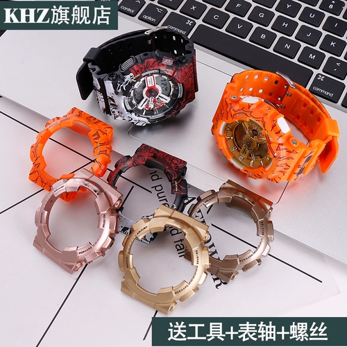 Co -Brande Less Case Case Adapting GA110 120 140GD120 GLS GAX100 аксессуары для аксессуаров