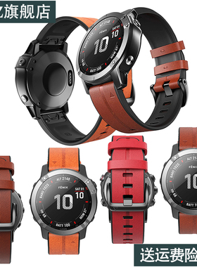 适用于佳明表带真皮Fenix5XPlus Fenix6Xpro Fenix3HR935 s60 MK1