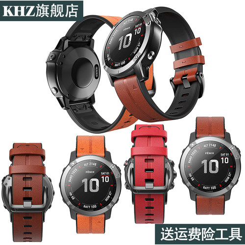 表带柔软舒适安装简单方便品质保证