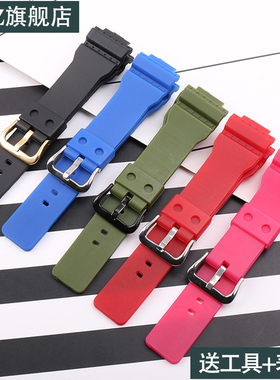 橡胶手表带配件适用于卡西欧GMA-S110 120 130树脂运动防水表链男