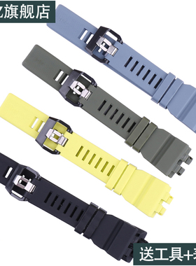 树脂手表带配件适用于GBA-800 GBD-800 GMA-B800 GMD-B800表链男