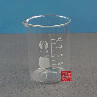 玻璃烧杯 300ml 耐高温 低型 加厚 GG-17 量杯 环球牌 高硼硅