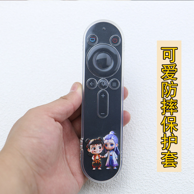 华为电视椭圆遥控器保护套